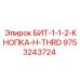 9753243724 БИТ-1-1-2-КНОПКА-H-THRD Epiroc
