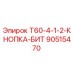 Оригинальная кнопка бит Epiroc артикул 90515470