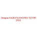 3217812103 НАЖАТЬ КНОПКУ Epiroc