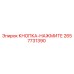 2657731390 КНОПКА-НАЖМИТЕ Epiroc