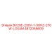 4812055609 BV20E-230V-1-50HZ-270W-LOXAM Epiroc