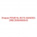 Ремень BX70-BANDED-2RIB Epiroc арт.2658468543 для компрессоров Армированный компрессорный ремень Epiroc BX70-BANDED-2RIB