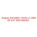 2657495301 ЗАНАВЕС-ПЫЛЬ-C-ABSIDE-EXT Epiroc