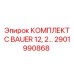 Гидравлический комплект C BAUER 12,2 для буровых машин