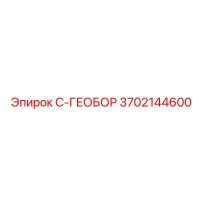 3702144600 С-ГЕОБОР Epiroc