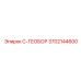3702144600 С-ГЕОБОР Epiroc