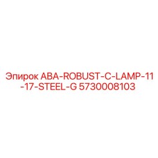 5730008103 ABA-ROBUST-C-LAMP-11-17-STEEL-G Epiroc