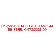 5730008109 ABA-ROBUST-C-LAMP-44-56-STEEL-G Epiroc