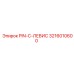 3216010600 Pin C-Lewis Epiroc