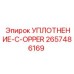 2657486169 УПЛОТНЕНИЕ-C-OPPER Epiroc