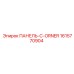 1615770904 ПАНЕЛЬ-C-ORNER Epiroc