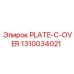 1310034021 PLATE-C-OVER Epiroc