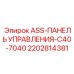 Профессиональная панель для автоматизированных буровых систем