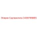 C438795BES Саугвентиль Epiroc