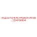 2204108904 ПАНЕЛЬ ПРАВАЯ C55 DD Epiroc