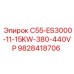 Частотный преобразователь для буровых Epiroc 9828418706 380-440V