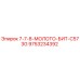 9753234392 7-7-8-МОЛОТО-БИТ-C573G Epiroc