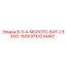9753234457 8-3-4-МОЛОТО-БИТ-C583G-1509 Epiroc