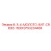 9753234456 8-3-4-МОЛОТО-БИТ-C583G-1509 Epiroc