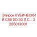 Оригинальный компрессор Epiroc C80 DD 30 л.с. 2205013001 с прямым приводом