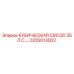 Оригинальный компрессор Epiroc C80 DD 35 л.с. 2205013002 с цифровым управлением