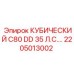 Оригинальный компрессор Epiroc C80 DD 35 л.с. 2205013002 с цифровым управлением