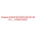 Мощный компрессор Epiroc C80 DD 40 л.с. 2205013003 для горной техники