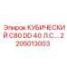 Мощный компрессор Epiroc C80 DD 40 л.с. 2205013003 для горной техники