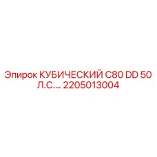 Профессиональный компрессор Epiroc C80 DD 50 л.с. 2205013004 для экстремальных условий