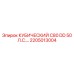 Профессиональный компрессор Epiroc C80 DD 50 л.с. 2205013004 для экстремальных условий