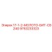 9753233323 17-1-2-МОЛОТО-БИТ-C824G Epiroc