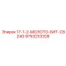 9753233328 17-1-2-МОЛОТО-БИТ-C824G Эпирок (Epiroc)