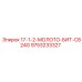 9753233327 17-1-2-МОЛОТО-БИТ-C824G Эпирок (Epiroc)