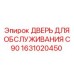 1631020450 ДВЕРЬ ДЛЯ ОБСЛУЖИВАНИЯ C90 Epiroc