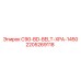 Оригинальный ремень для буровых C90-BD-BELT-XPA-1450 2205269118