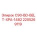 Оригинальный ремень C90-BD-BELT-XPA-1482 Epiroc артикул 2205269119