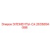 2635894088 ЭЛЕМЕНТЫ-CA Epiroc