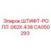 CA050293 ШТИФТ-РОЛЛ .062X.438 Epiroc