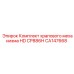 CA147668 Комплект храпового механизма HD CP886H Epiroc