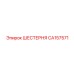 CA157571 Шестерня Epiroc