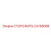 CA158088 СТОРОЖИТЬ | Epiroc