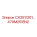 470M251EN2 CA251/301 Каталог запчастей Эпирок Epiroc