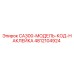 4812104924 CA300-МОДЕЛЬ-КОД-НАКЛЕЙКА Epiroc