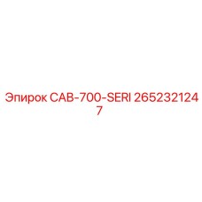 2652321247 CAB-700-SERI | Epiroc