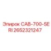 2652321247 CAB-700-SERI | Epiroc