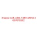 2657615262 CAB-ASM-T4BH-MSHA Epiroc