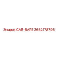 2652178795 CAB-BARE Epiroc