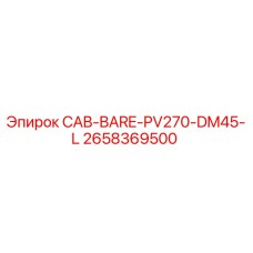 2658369500 CAB-BARE-PV270-DM45-L Epiroc
