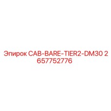 2657752776 CAB-BARE-TIER2-DM30 Epiroc