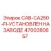 4700380657 CAB-CA250-FI-УСТАНОВЛЕН НА ЗАВОДЕ Epiroc